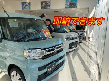 即納車あります！